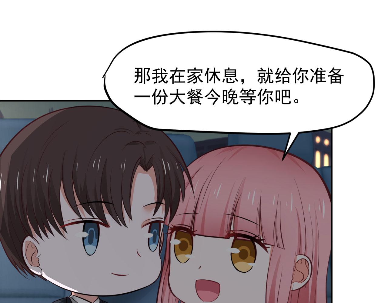 全球輯愛 - 第61話(1/2) - 7