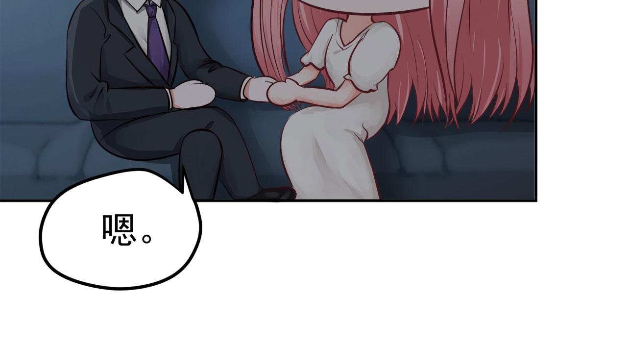 全球輯愛 - 第61話(1/2) - 8