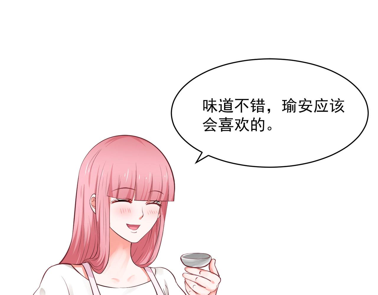 全球輯愛 - 第61話(1/2) - 3