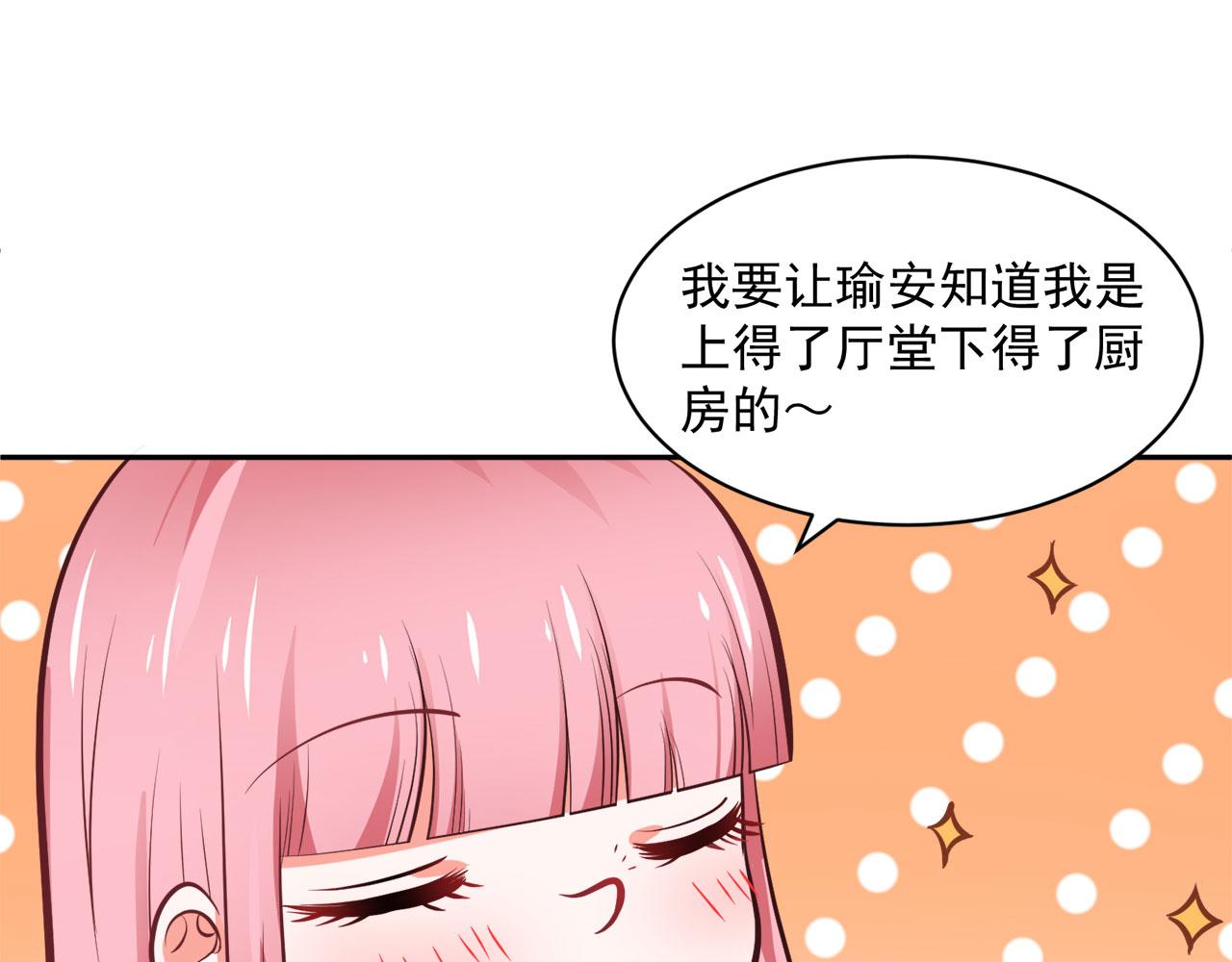 全球輯愛 - 第61話(1/2) - 6