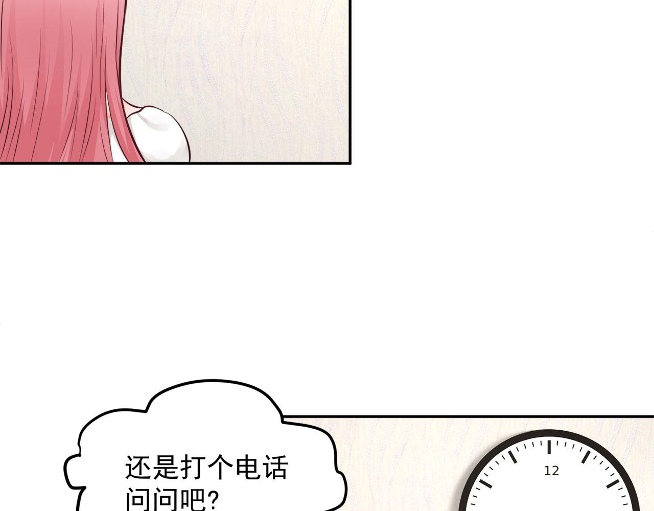 全球輯愛 - 第61話(1/2) - 1