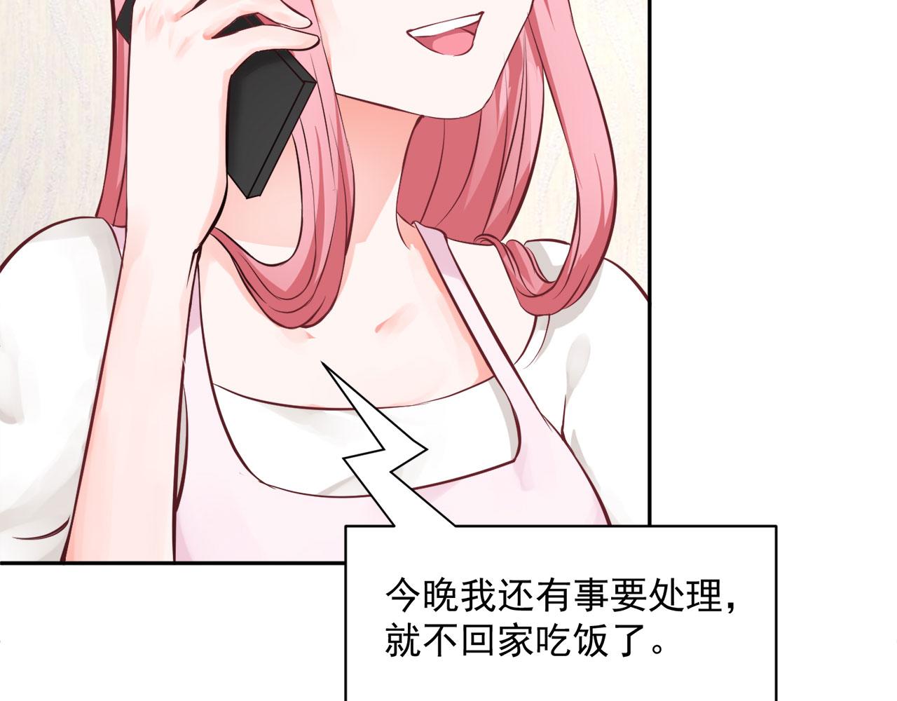 全球輯愛 - 第61話(1/2) - 5