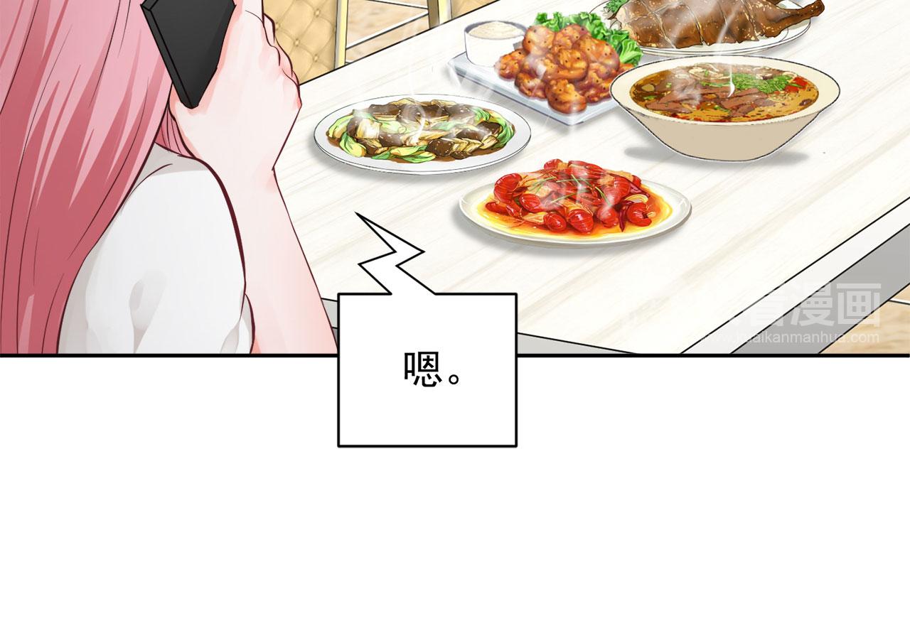 全球輯愛 - 第61話(1/2) - 8