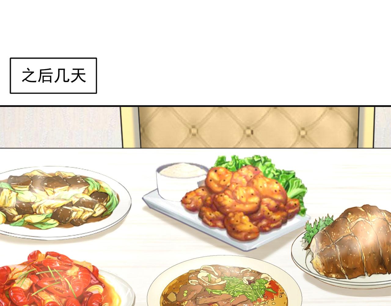 全球輯愛 - 第61話(2/2) - 5