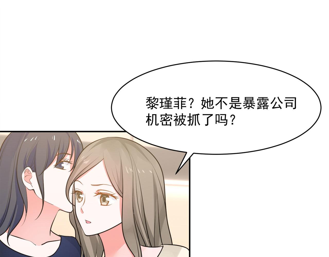 全球輯愛 - 第61話(2/2) - 4