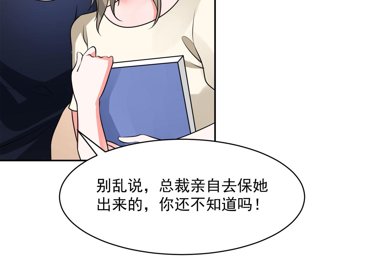 全球輯愛 - 第61話(2/2) - 5