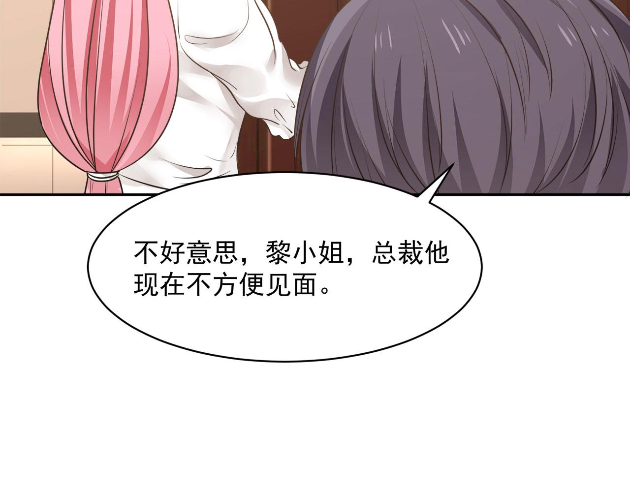 全球輯愛 - 第61話(2/2) - 1