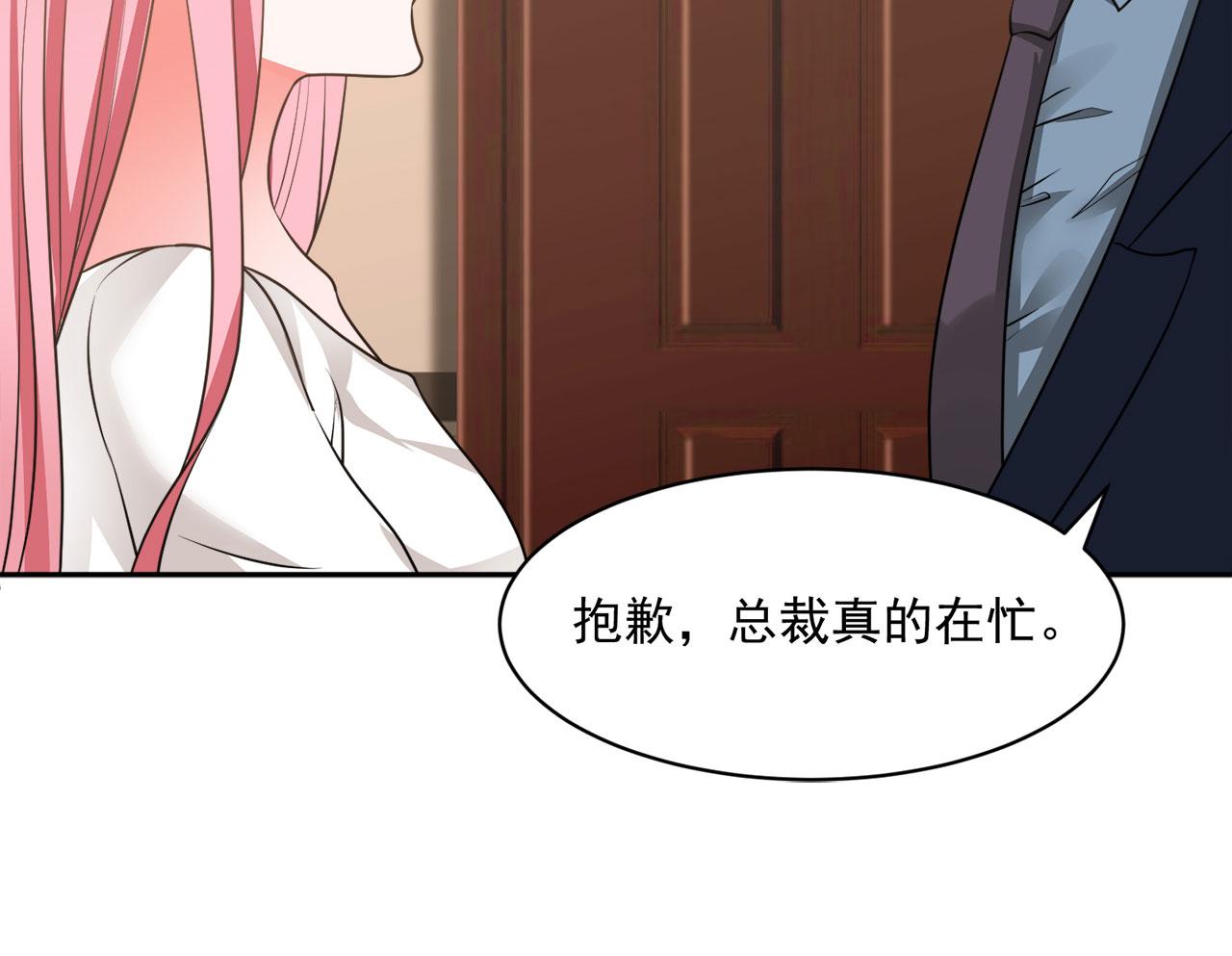 全球輯愛 - 第61話(2/2) - 4