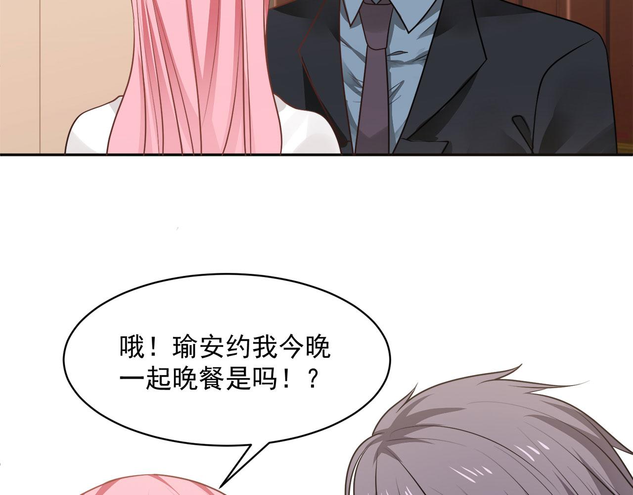 全球輯愛 - 第61話(2/2) - 6