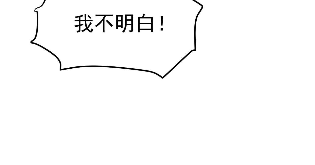 全球輯愛 - 第63話(1/2) - 6