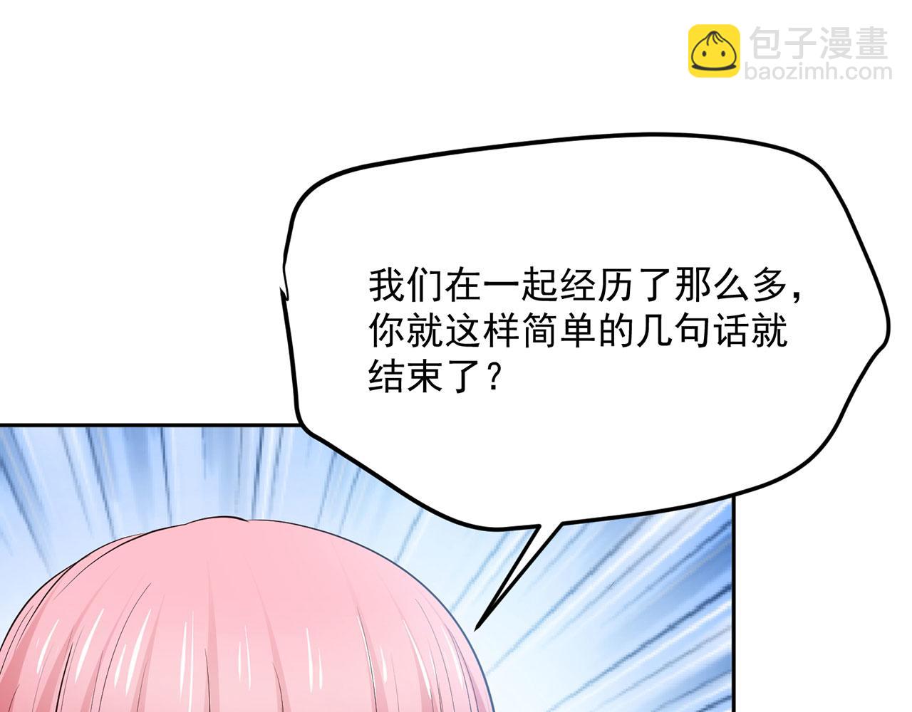 全球輯愛 - 第63話(1/2) - 7