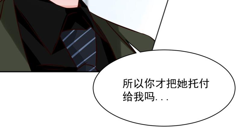 全球輯愛 - 第65話(1/2) - 8