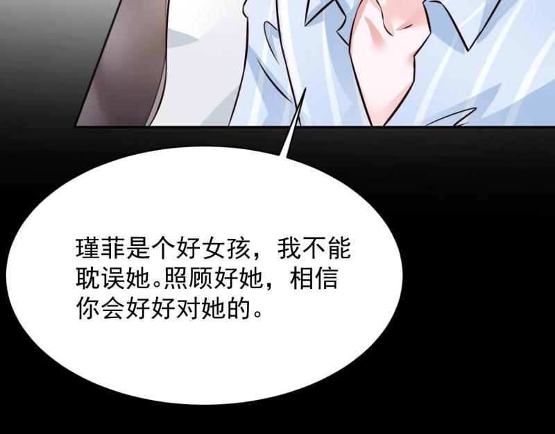 全球輯愛 - 第65話(1/2) - 2