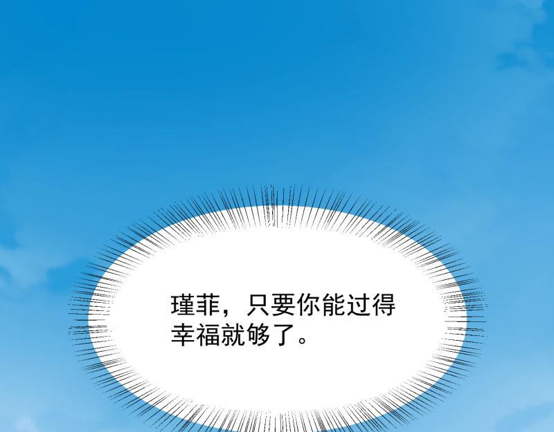 全球輯愛 - 第65話(2/2) - 4