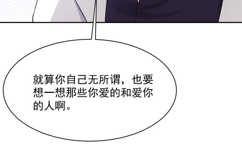 全球輯愛 - 第67話(1/2) - 4