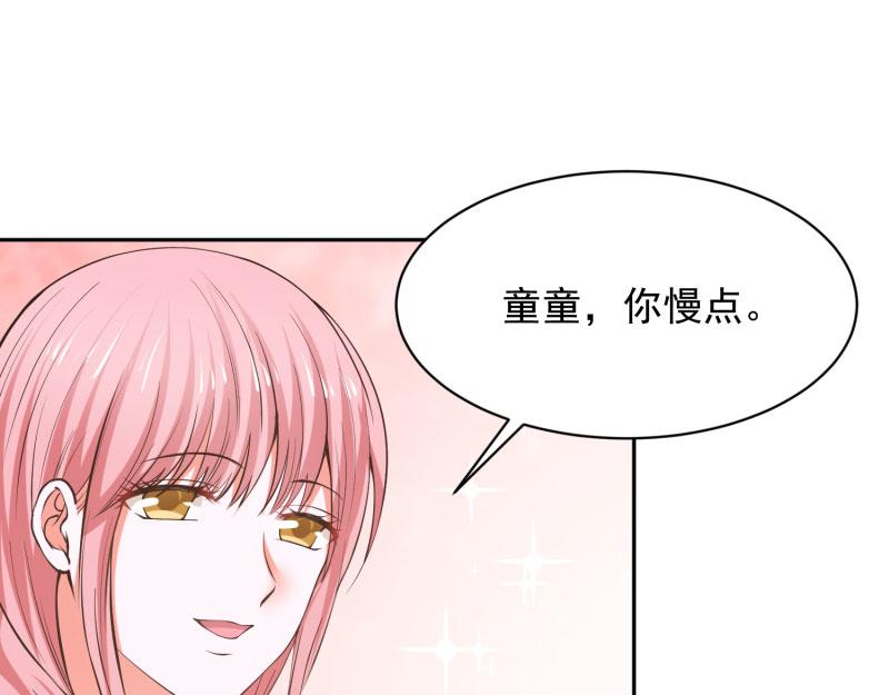 全球輯愛 - 第67話(1/2) - 7