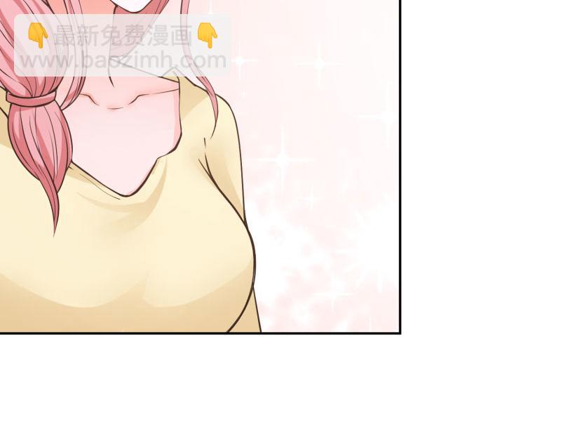 全球輯愛 - 第67話(1/2) - 8