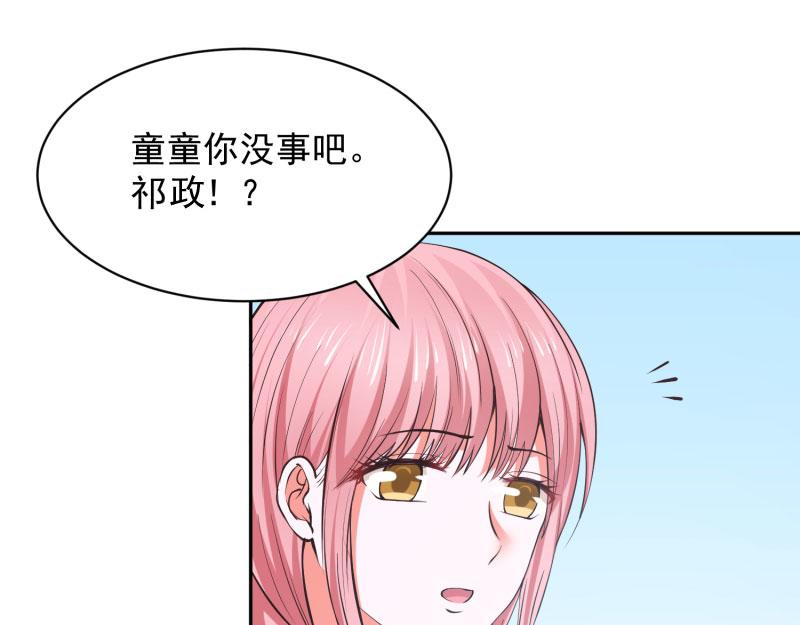 全球輯愛 - 第67話(1/2) - 6