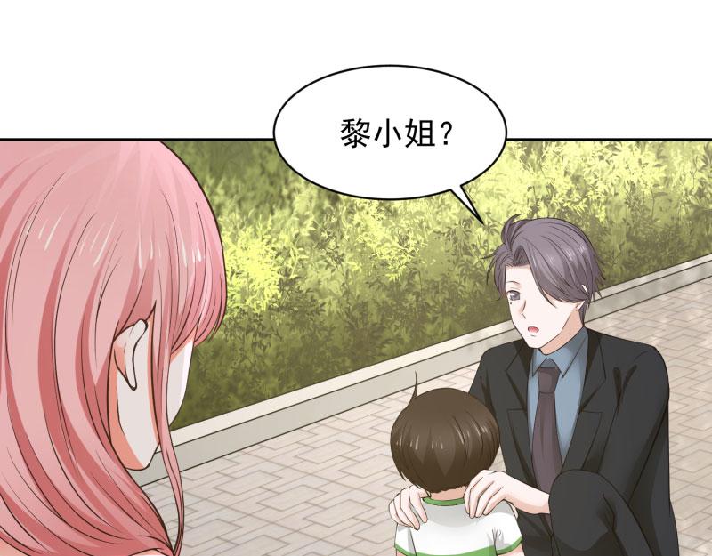 全球輯愛 - 第67話(1/2) - 8