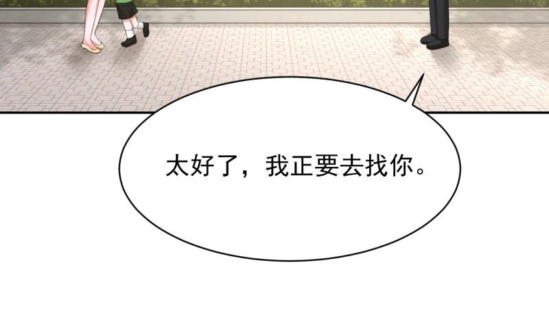 全球輯愛 - 第67話(1/2) - 3