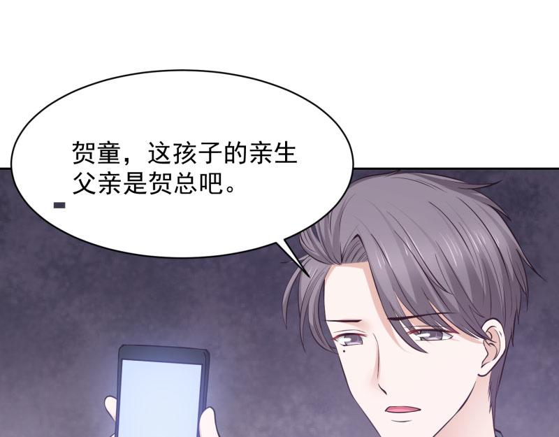 全球輯愛 - 第67話(1/2) - 8