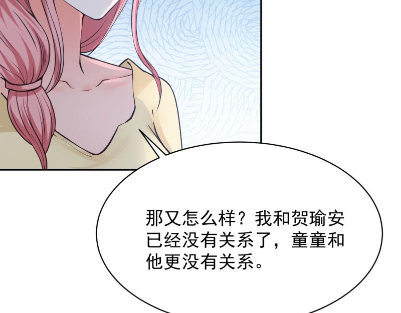 全球輯愛 - 第67話(1/2) - 4