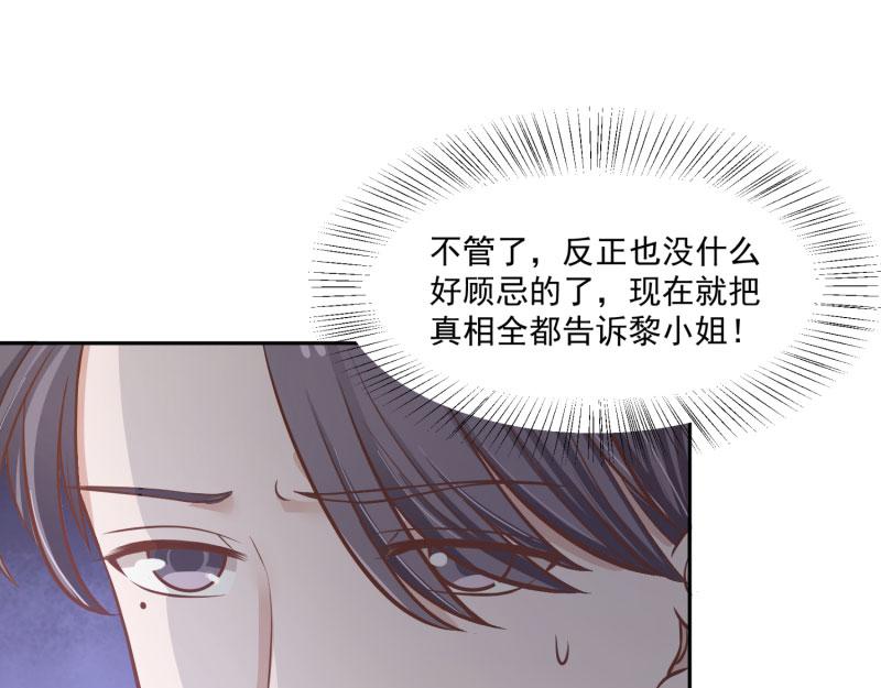 全球輯愛 - 第67話(1/2) - 8