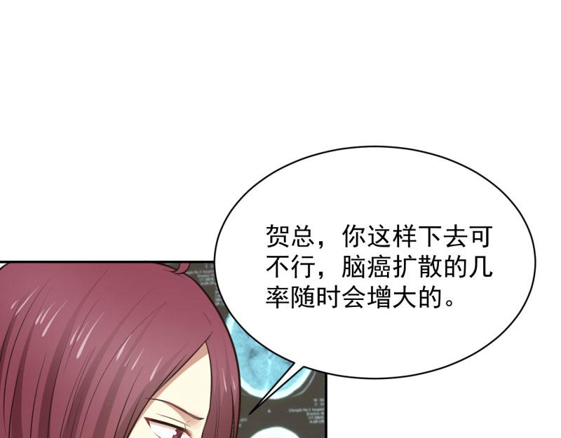 全球輯愛 - 第67話(1/2) - 5