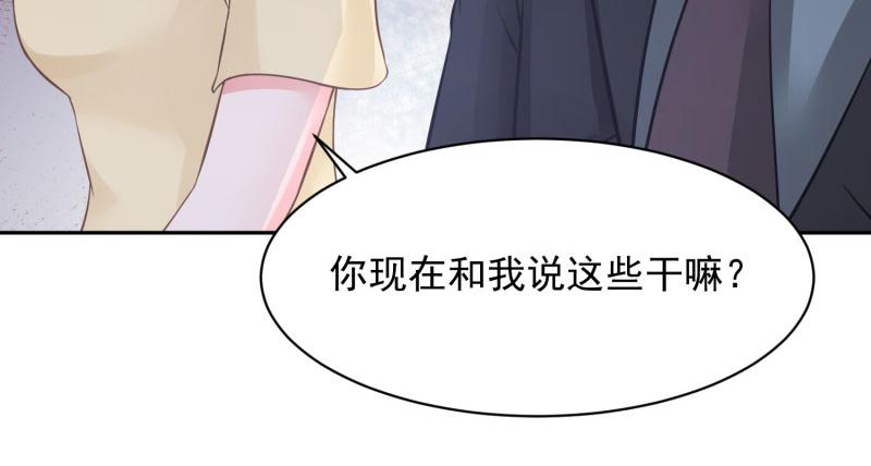 全球輯愛 - 第67話(2/2) - 2