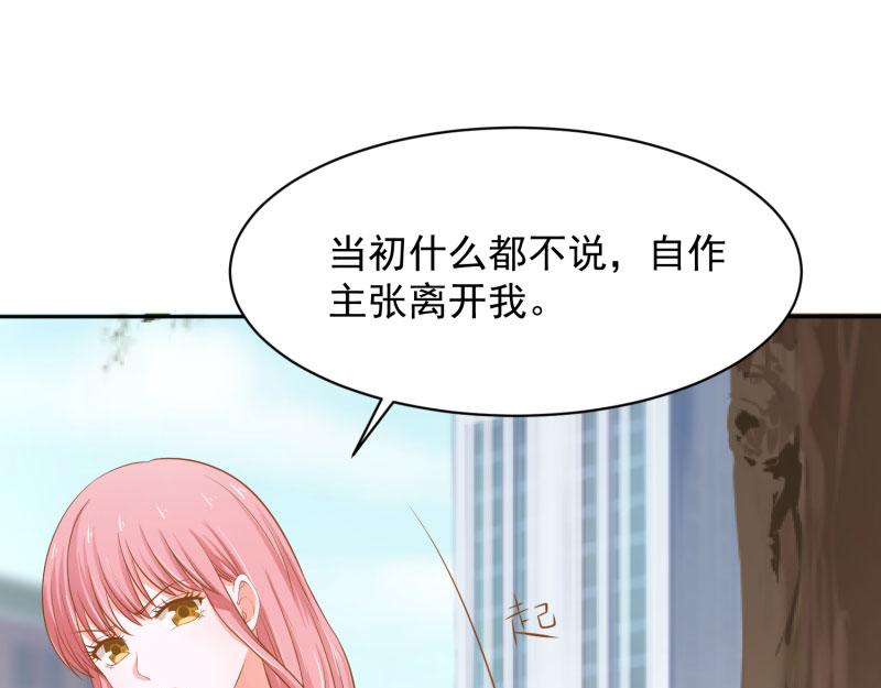 全球輯愛 - 第67話(2/2) - 2