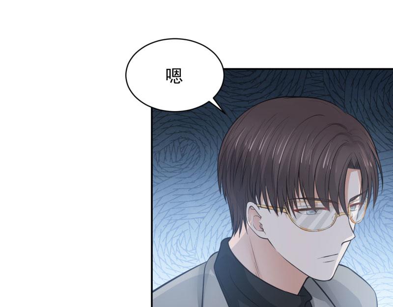 全球輯愛 - 第67話(1/2) - 7