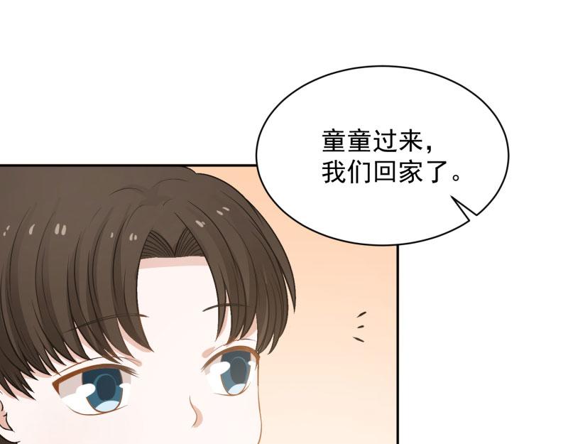 全球輯愛 - 第67話(2/2) - 1