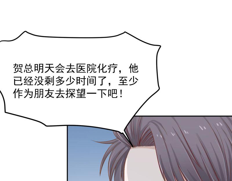 全球輯愛 - 第67話(2/2) - 3