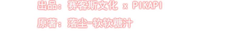 全球輯愛 - 第69話(1/2) - 5