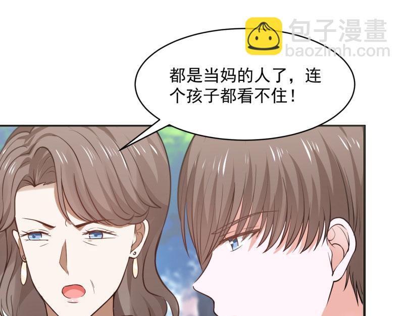 全球輯愛 - 第69話(1/2) - 1