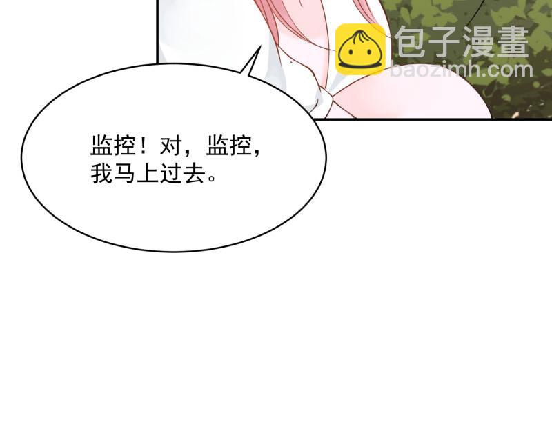 全球輯愛 - 第69話(1/2) - 5