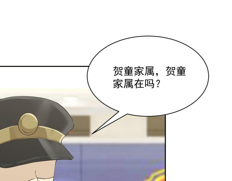 全球輯愛 - 第69話(1/2) - 4