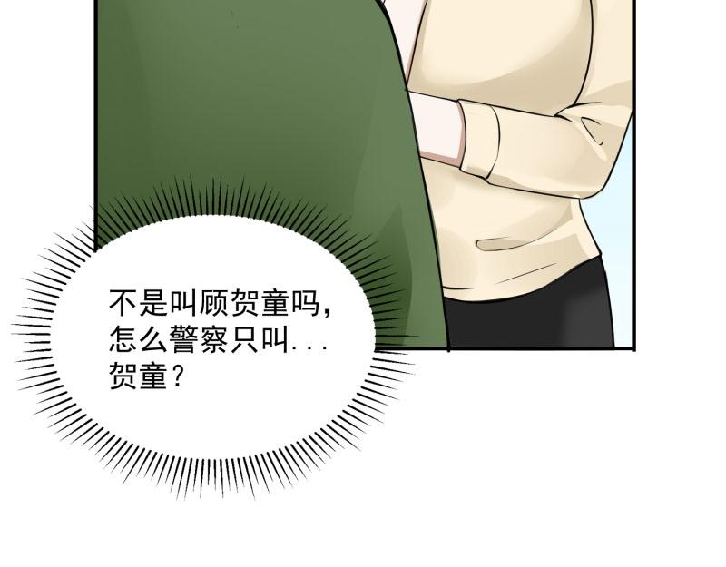 全球輯愛 - 第69話(1/2) - 5