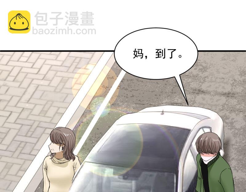 全球輯愛 - 第69話(1/2) - 8