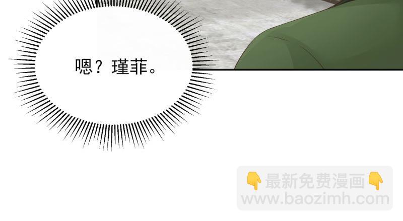 全球輯愛 - 第69話(2/2) - 5