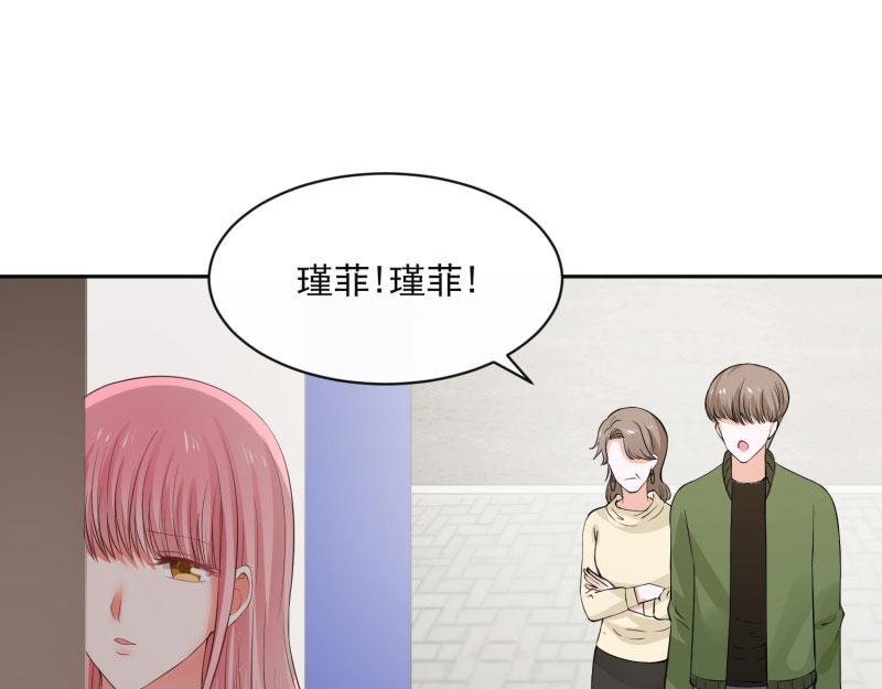 全球輯愛 - 第69話(2/2) - 6