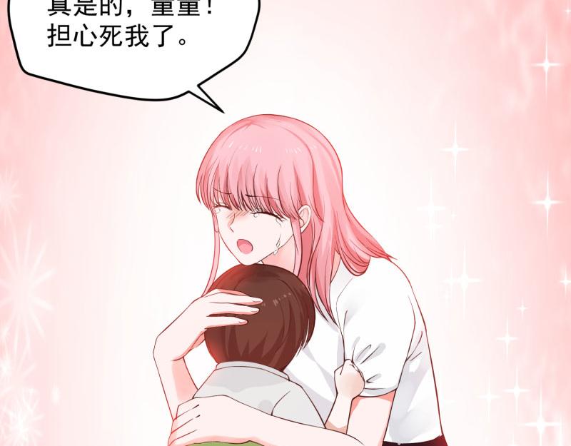 全球輯愛 - 第69話(2/2) - 7