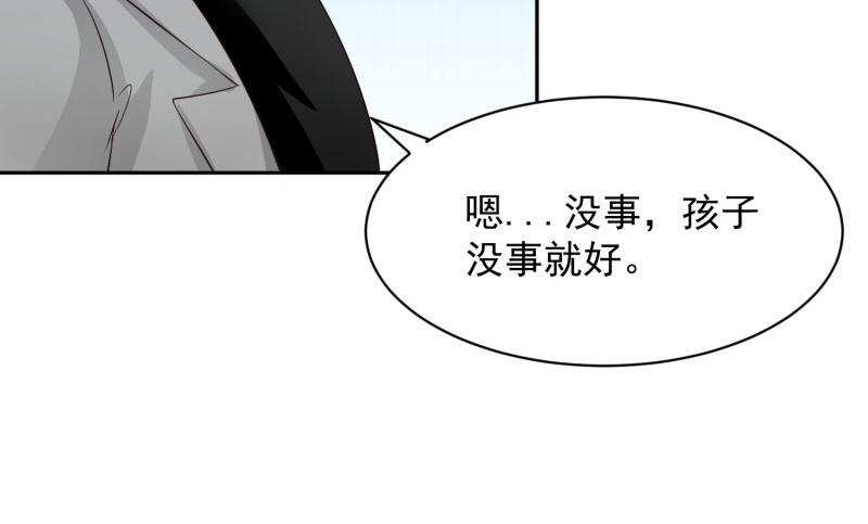 全球輯愛 - 第69話(2/2) - 4