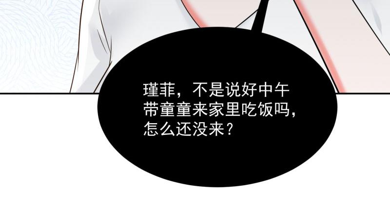 全球輯愛 - 第69話(1/2) - 1