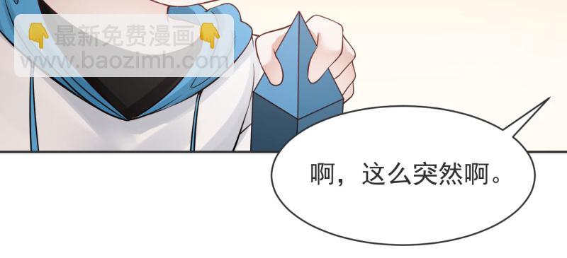 全球輯愛 - 第71話(1/2) - 3