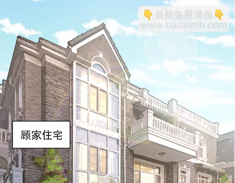 全球輯愛 - 第71話(1/2) - 3