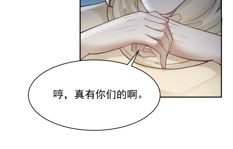 全球輯愛 - 第71話(1/2) - 4