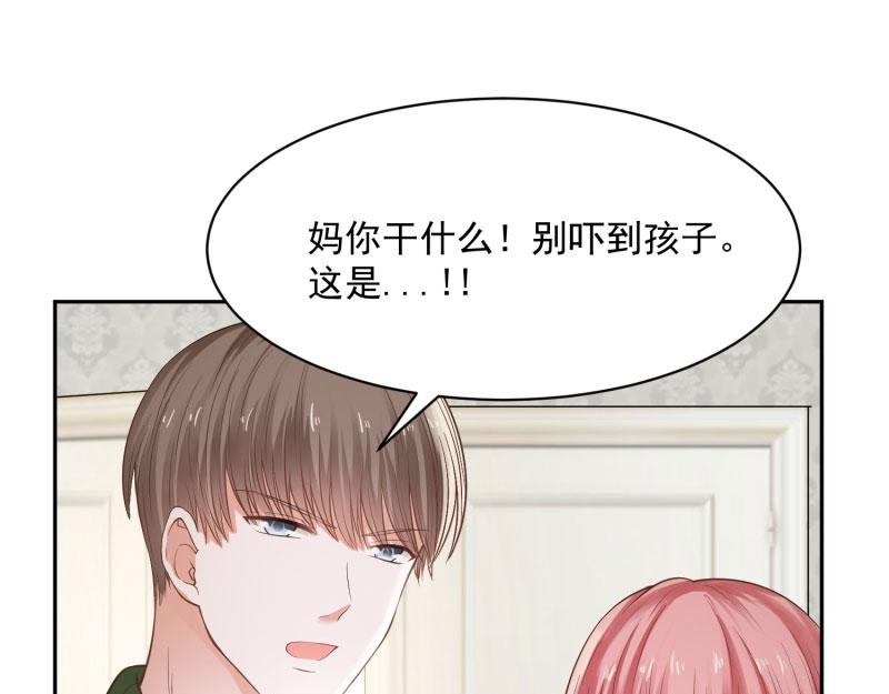 全球輯愛 - 第71話(1/2) - 7