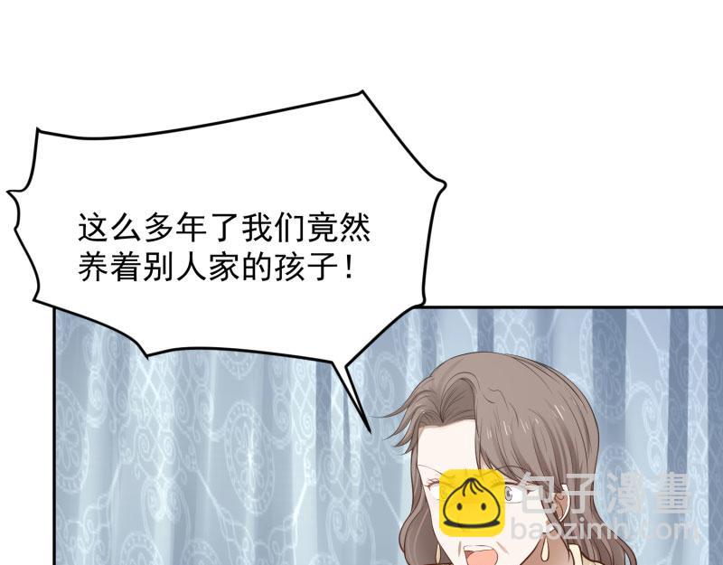 全球輯愛 - 第71話(1/2) - 4