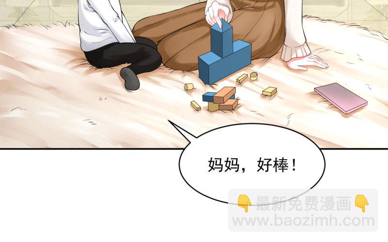 全球輯愛 - 第71話(1/2) - 4